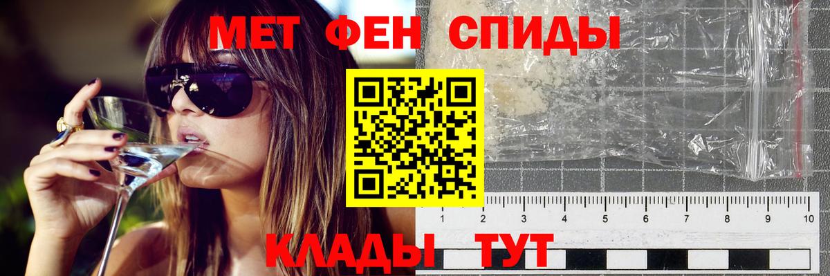 Рассказово  АМФЕТАМИН 98%  Вход с VPN 
