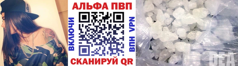 как найти наркотики Рассказово Alfa_PVP VHQ