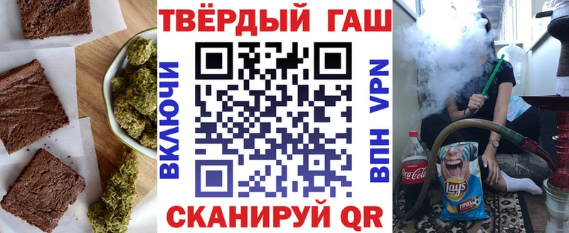 Canna-Cookies конопля  где купить наркотик  Рассказово 