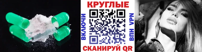 Экстази таблы  Рассказово 