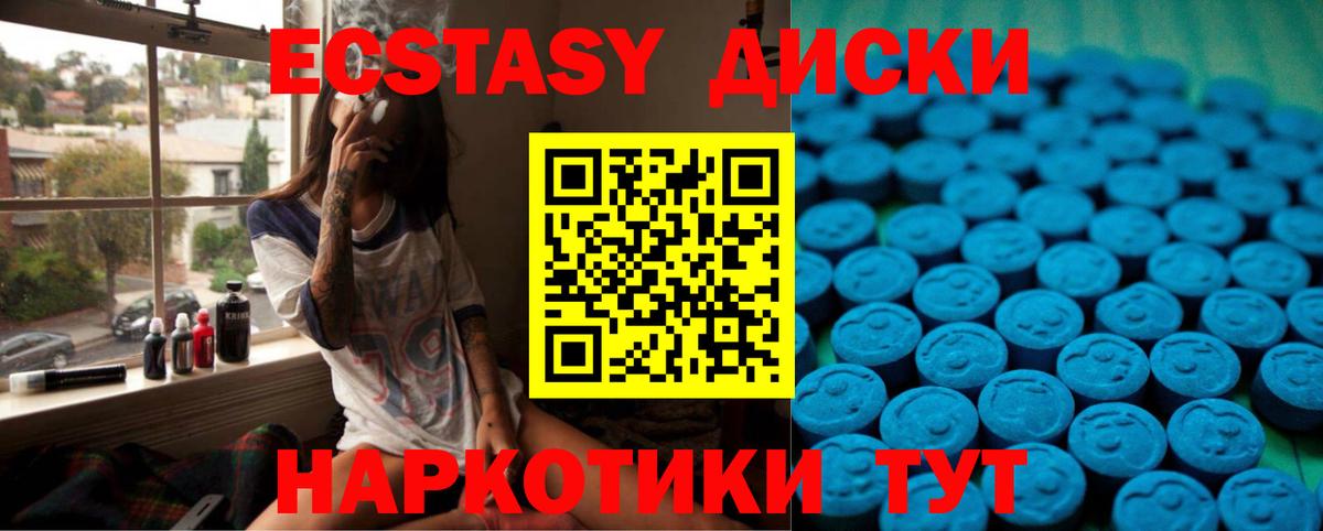 Альфа ПВП СК кристаллы  ГАШИШ  Рассказово  Бошки Шишки  Лсд 25  Вход с VPN  Меф МЯУ МЯУ   КОКАИН  Меф  Где купить наркотики? 