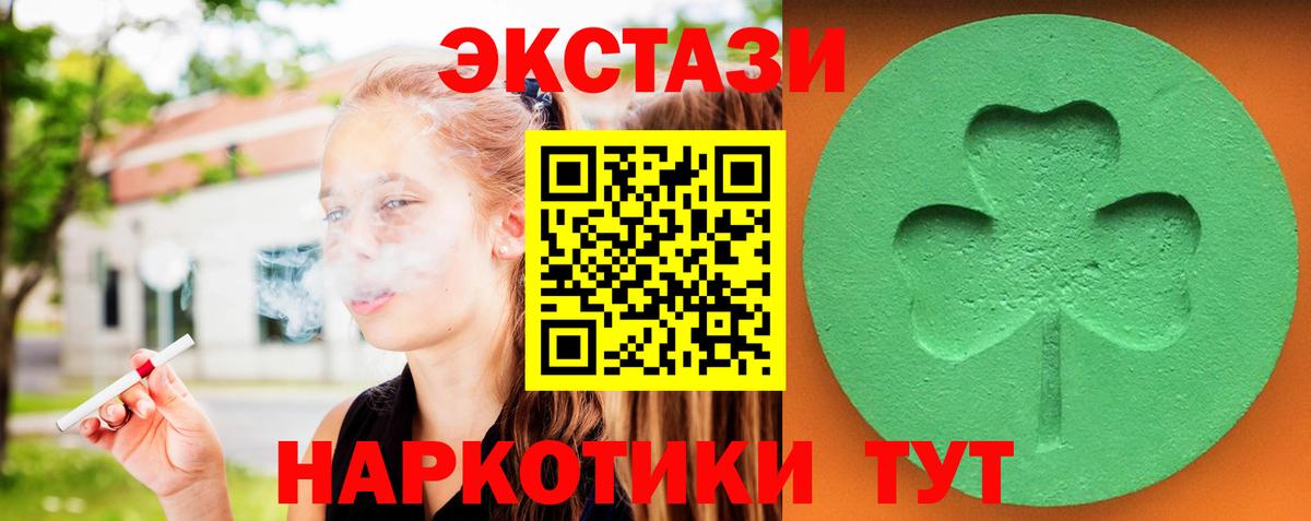 Рассказово  ОМГ ОМГ ТОР  ЭКСТАЗИ  Вход с VPN  Экстази XTC 
