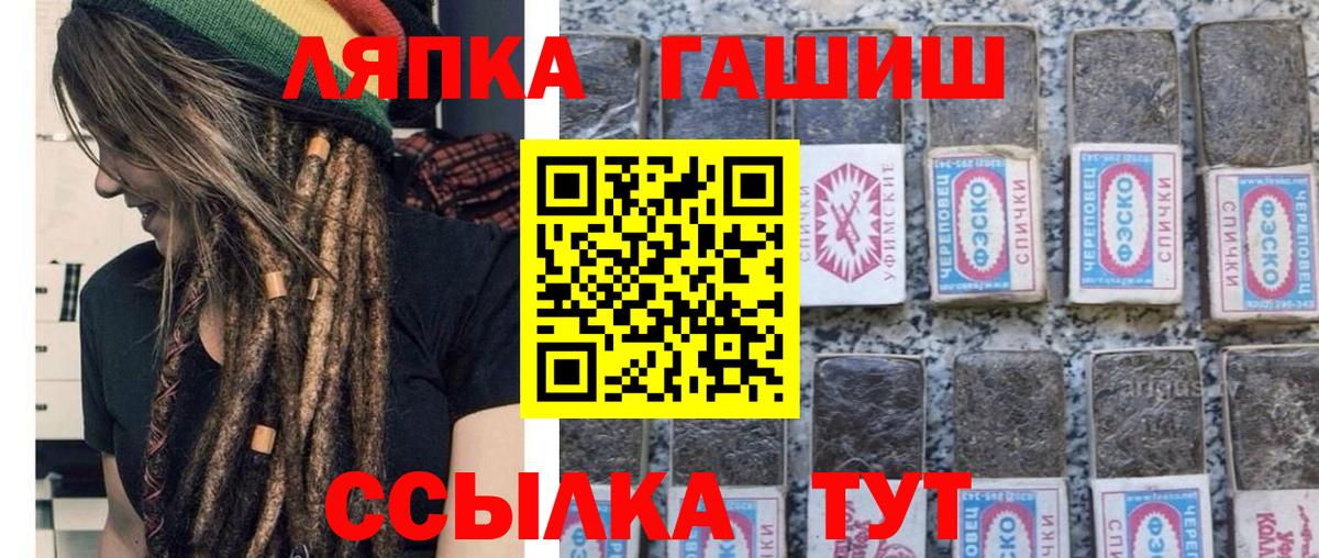 Рассказово  ГАШИШ AMNESIA HAZE  Вход с VPN  Гашиш  ГАШ AMNESIA HAZE 