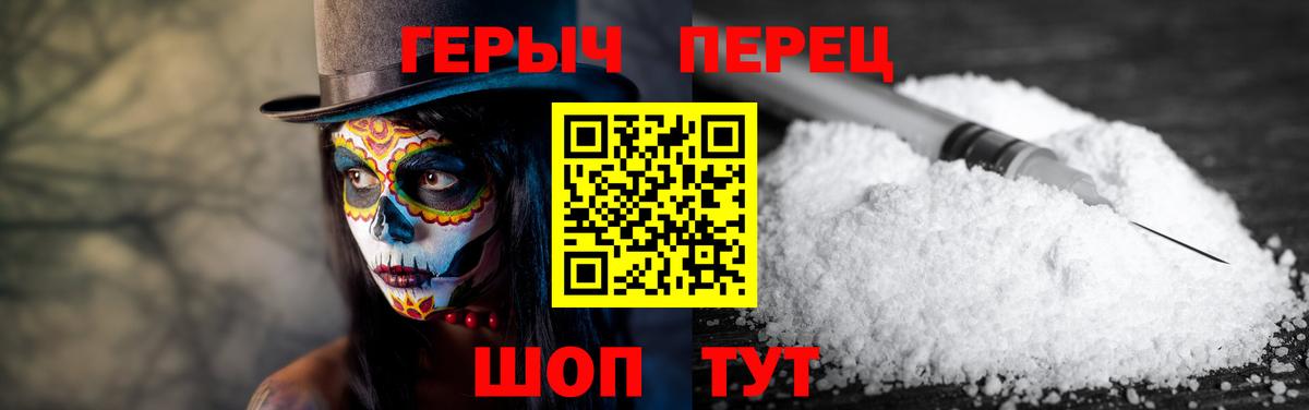 Героин афганец Рассказово