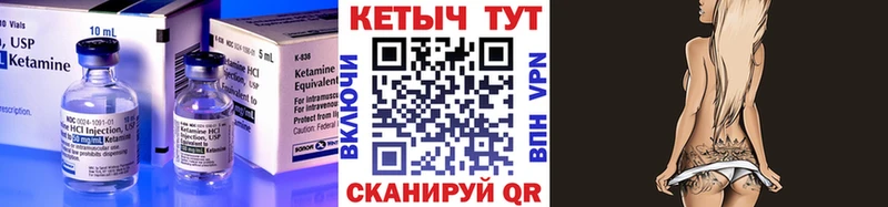 Кетамин VHQ  Рассказово 
