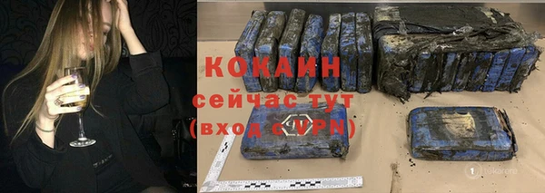 скорость Нефтегорск