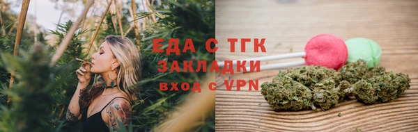 скорость Нефтегорск