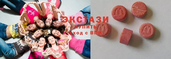 стаф Нея
