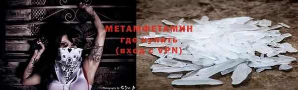 стаф Нея