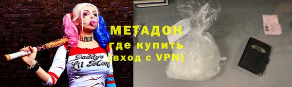 герыч Нефтекумск