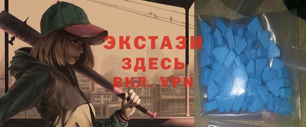 герыч Нефтекумск