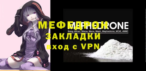 скорость Нефтегорск