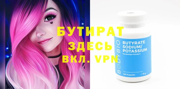скорость Нефтегорск