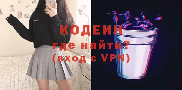 герыч Нефтекумск