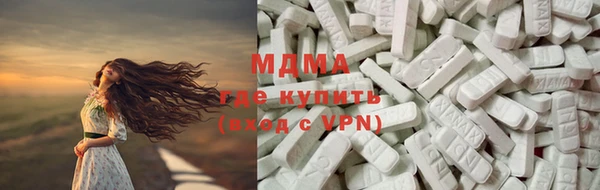 герыч Нефтекумск
