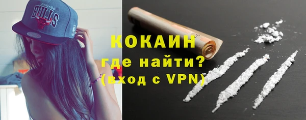 герыч Нефтекумск