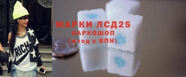 герыч Нефтекумск