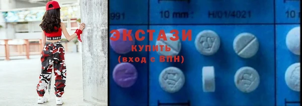 скорость Нефтегорск