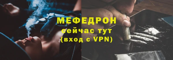 скорость Нефтегорск
