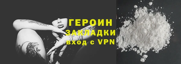 скорость Нефтегорск