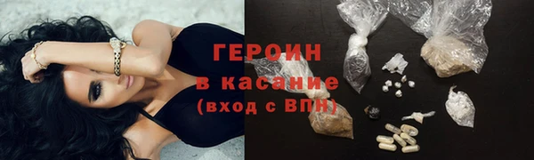 герыч Нефтекумск