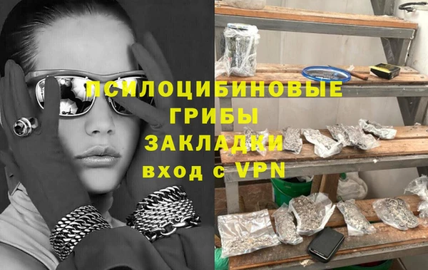 герыч Нефтекумск