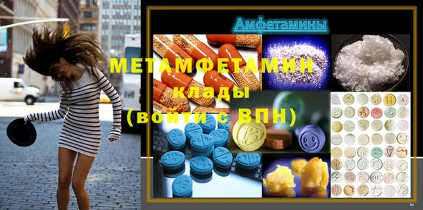 стаф Нея