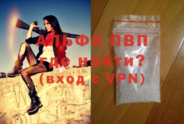 стаф Нея
