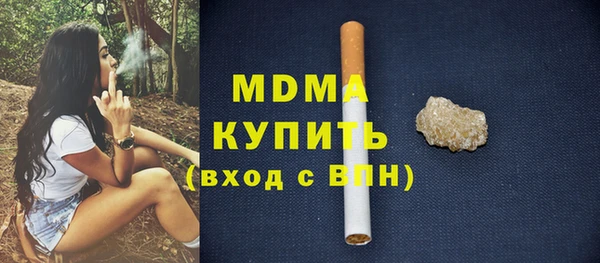 стаф Нея