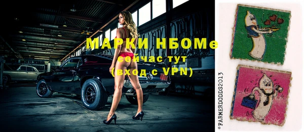 скорость Нефтегорск