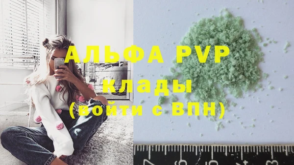 скорость Нефтегорск
