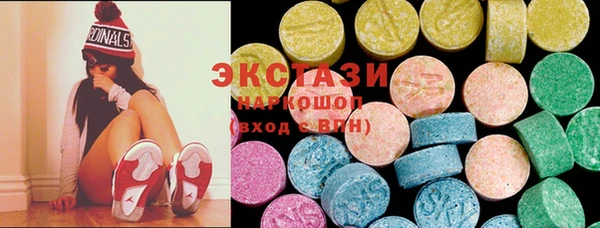 стаф Нея