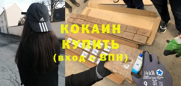 бутик Николаевск-на-Амуре