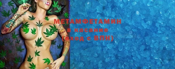 герыч Нефтекумск