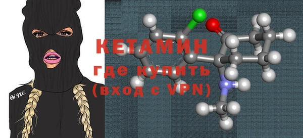 герыч Нефтекумск