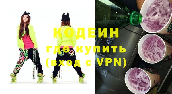 скорость Нефтегорск