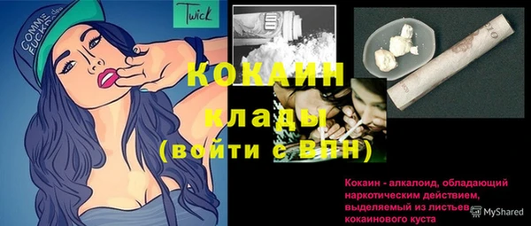 скорость Нефтегорск