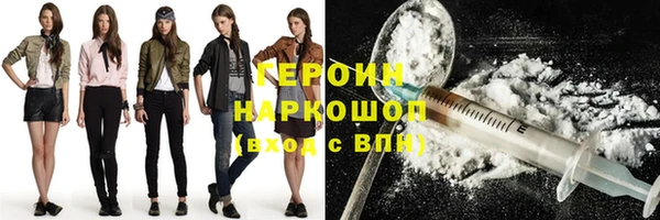 стаф Нея
