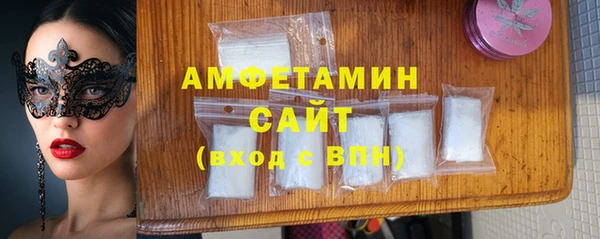 скорость Нефтегорск