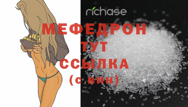 скорость Нефтегорск