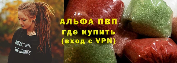 скорость Нефтегорск