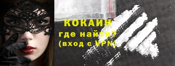 герыч Нефтекумск