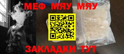 PSILOCYBIN Апшеронск