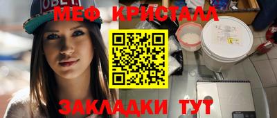 кокаин VHQ Апшеронск