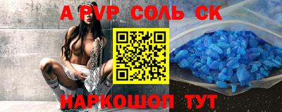 тгк Апрелевка