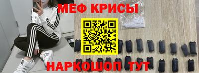 мефедрон Аргун