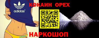 мефедрон Аргун