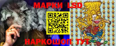 PSILOCYBIN Апшеронск