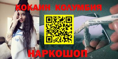 мефедрон Аргун