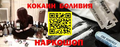 кокаин VHQ Апшеронск